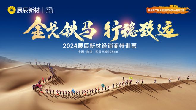年度盘点2024年涂料行业大事记(图23)
