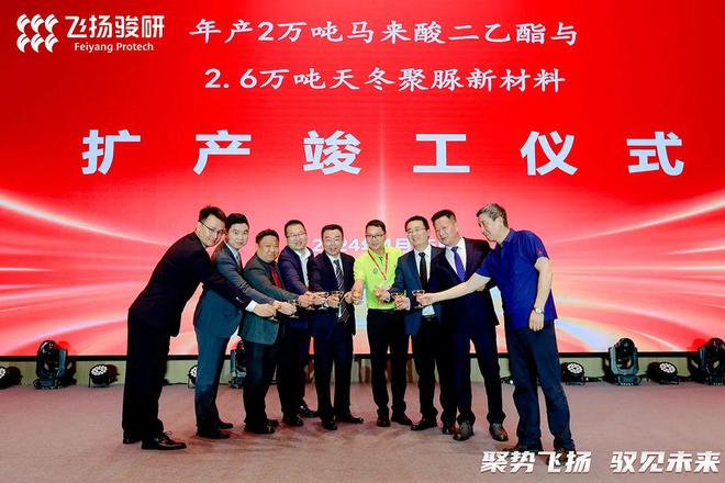 年度盘点2024年涂料行业大事记(图19)