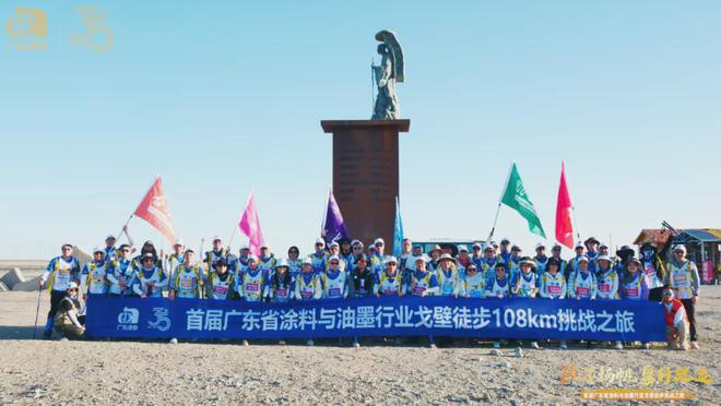 年度盘点2024年涂料行业大事记(图28)