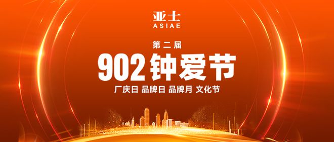 年度盘点2024年涂料行业大事记(图35)