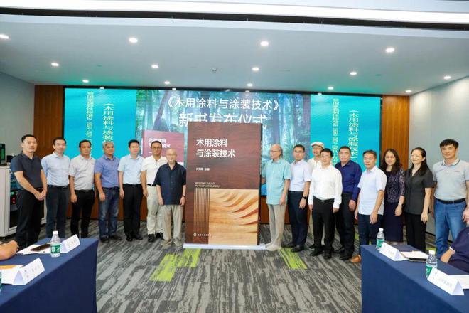 年度盘点2024年涂料行业大事记(图37)