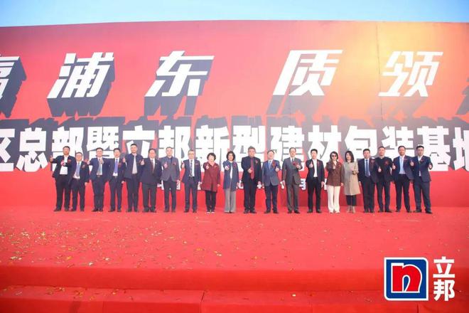 年度盘点2024年涂料行业大事记(图47)