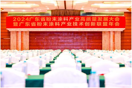 年度盘点2024年涂料行业大事记(图38)