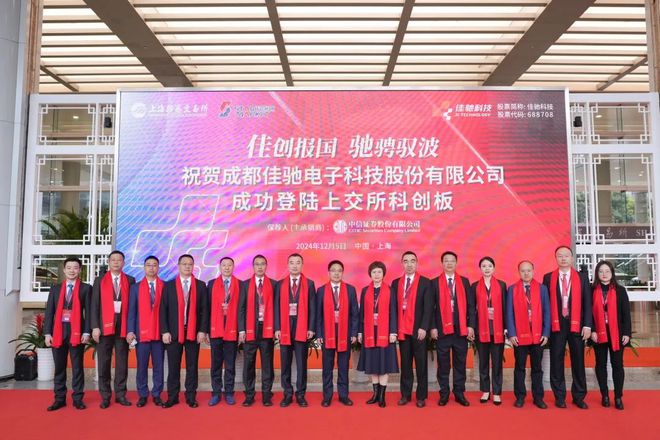 年度盘点2024年涂料行业大事记(图51)
