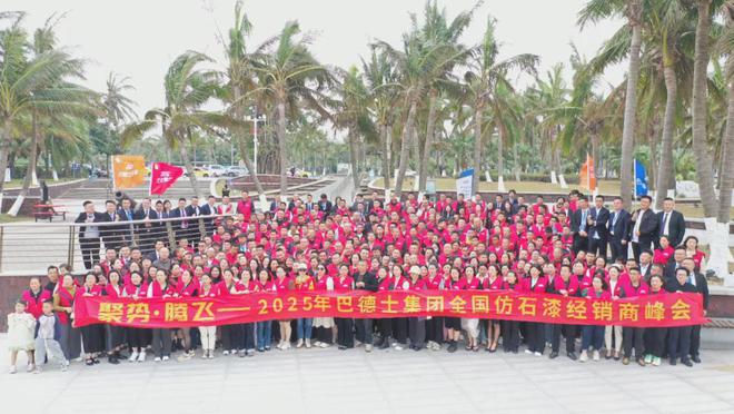 年度盘点2024年涂料行业大事记(图54)