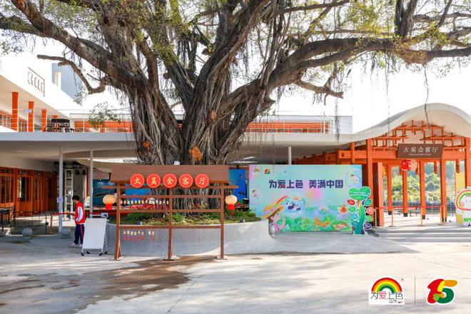 年度盘点2024年涂料行业大事记(图53)
