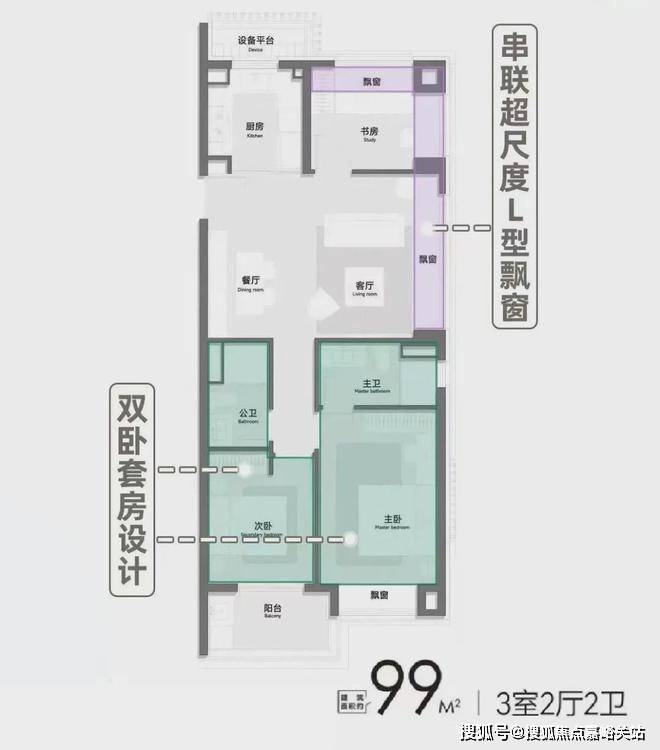 ®上海杨浦保利琅誉售楼处保利琅誉网站发布：热销秘诀揭秘(图11)
