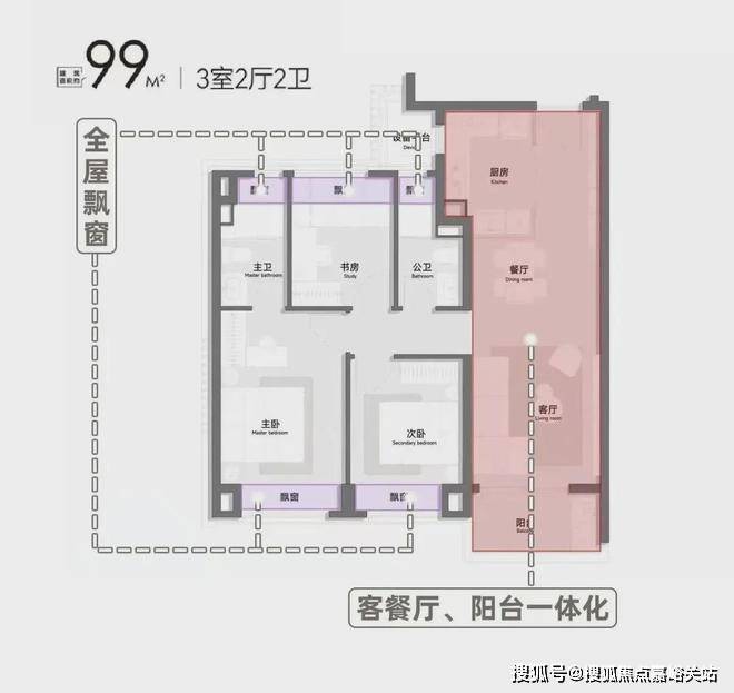 ®上海杨浦保利琅誉售楼处保利琅誉网站发布：热销秘诀揭秘(图9)