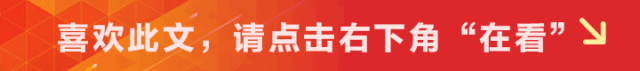 装修有补贴最高3万元！申请方式→(图2)