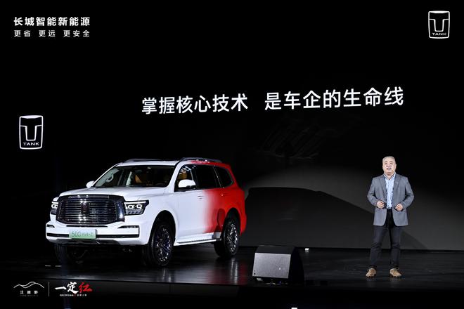 “一定红”当红出道坦克500Hi4-Z全球首发上市售价3638万元(图2)