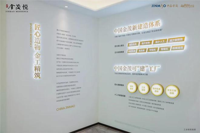 太原长风金茂悦售楼处-长风金茂悦网站欢迎您丨2024最新详情(图1)