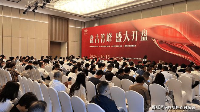 『盘古箐峰华庭』2025网站-盘古箐峰华庭楼盘评测-上海房天下(图2)