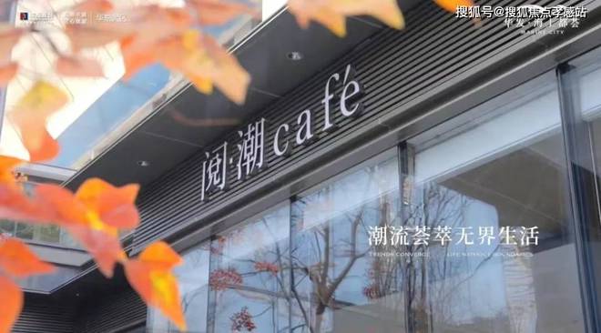 华发海上都荟网站【上海房天下2025最新发布】户型配套-曝光(图10)