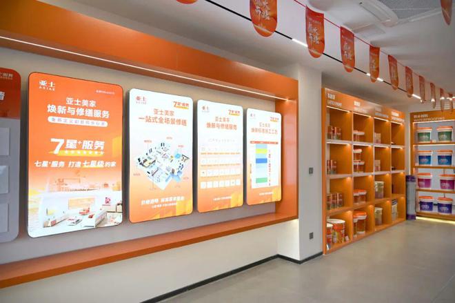 一周落地两大一线大城市！亚士大零售旗舰店入驻深圳、上海(图4)