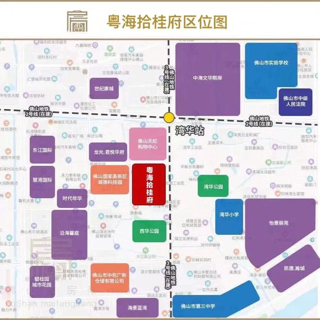 佛山粤海拾桂府开发商售楼中心-电话网站-佛山房天下(图1)