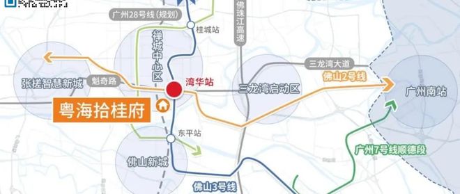 佛山粤海拾桂府开发商售楼中心-电话网站-佛山房天下(图3)