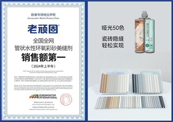 美缝剂十大品牌有哪些？2025精选推荐总有一款产品适合你(图2)