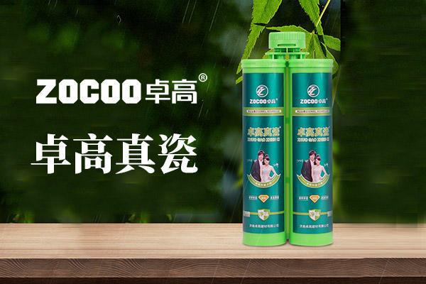 美缝剂十大品牌有哪些？2025精选推荐总有一款产品适合你(图7)