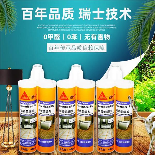 美缝剂十大品牌有哪些？2025精选推荐总有一款产品适合你(图8)