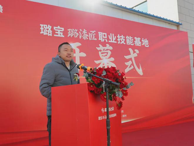 河南首家国家级培训基地落户璐宝推动北方涂装工职业化(图3)