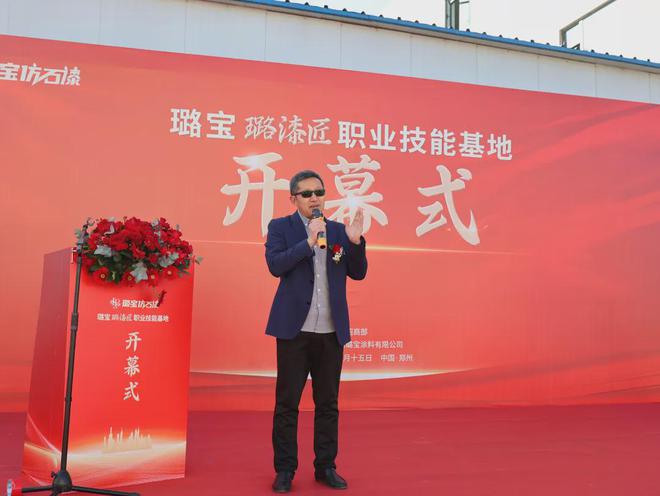 河南首家国家级培训基地落户璐宝推动北方涂装工职业化(图4)