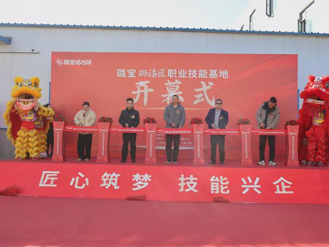 河南首家国家级培训基地落户璐宝推动北方涂装工职业化(图7)