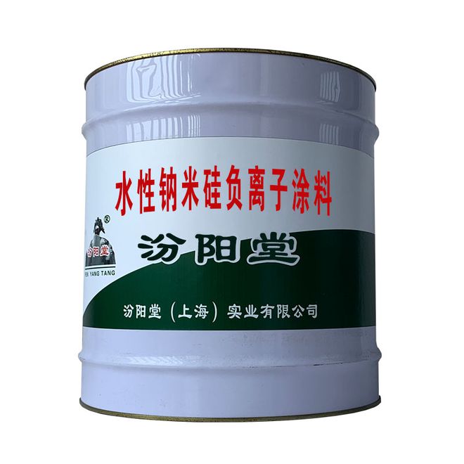 水性钠米硅负离子涂料这样可以有效地延长使用寿命。(图1)