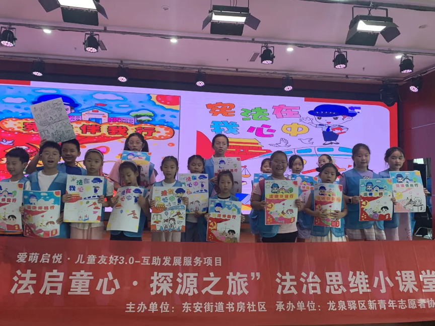 多元共筑成长乐园创新实践护航童年(图2)