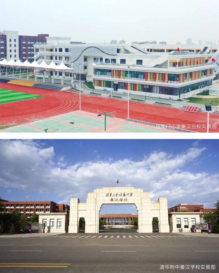 华清园文津观澜【售楼处】丨品牌开发商丨装修效果图丨花园洋房丨知名物业(图6)