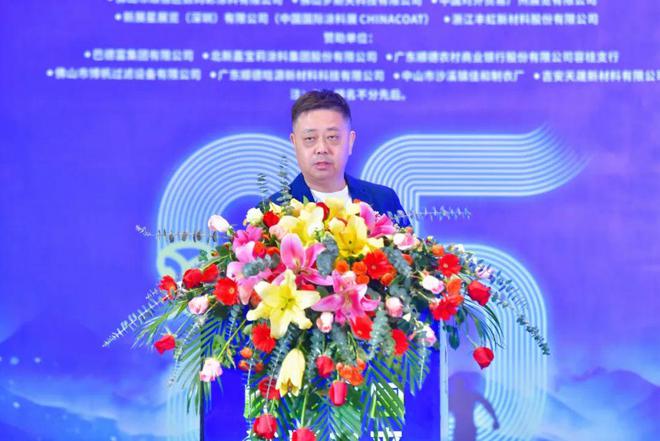 顺势突围涂赢未来：顺德涂料商会25周年盛典盛大召开(图4)
