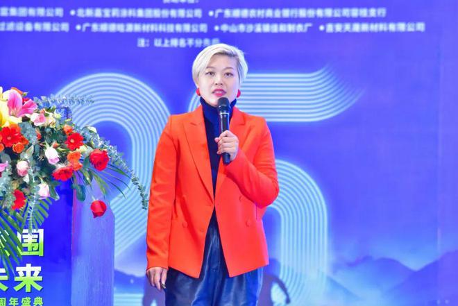 顺势突围涂赢未来：顺德涂料商会25周年盛典盛大召开(图14)