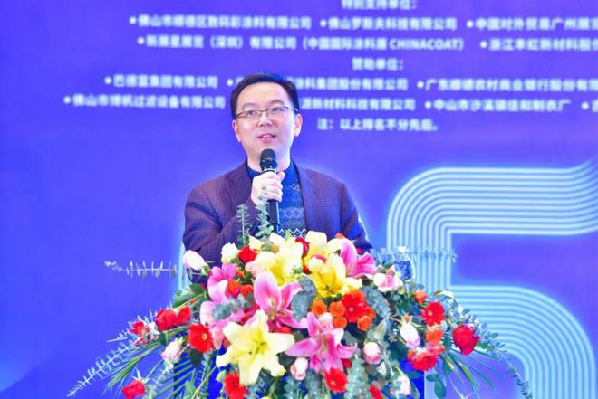 顺势突围涂赢未来：顺德涂料商会25周年盛典盛大召开(图15)