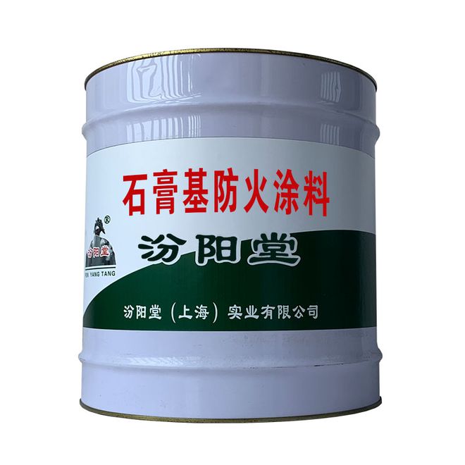 石膏基防火涂料施工过程简单只需涂抹或喷涂即可(图1)