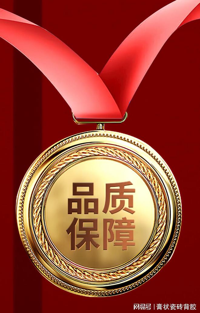 凡塔斯新材料：好品质高标准(图1)