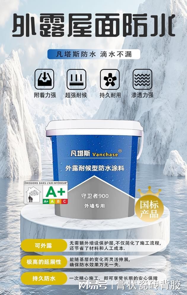 凡塔斯新材料：好品质高标准(图3)