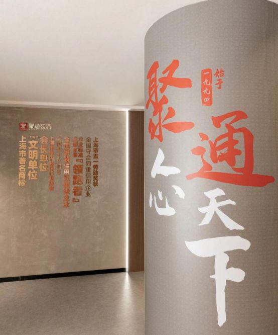聚通装潢发展现状引领家装行业透明消费的新时代(图1)