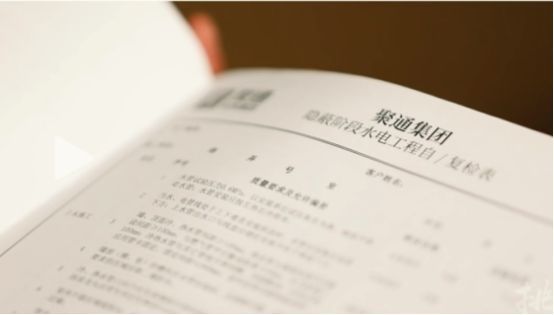 聚通装潢发展现状引领家装行业透明消费的新时代(图2)