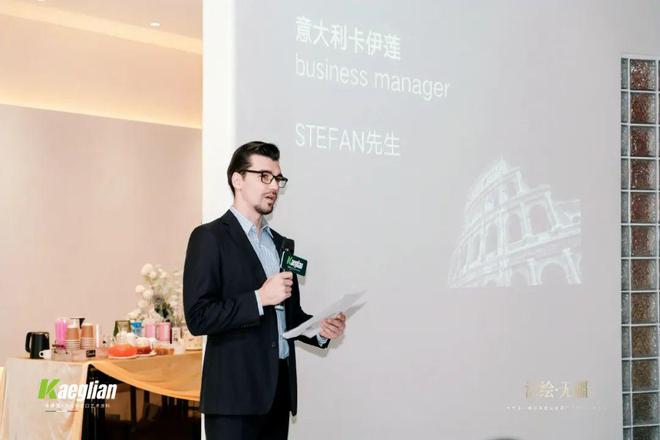 卡伊莲艺术涂料一城双展盛装启幕暨净醛空间发布会圆满成功！(图7)