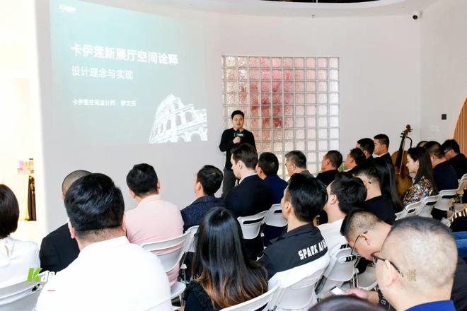 卡伊莲艺术涂料一城双展盛装启幕暨净醛空间发布会圆满成功！(图9)