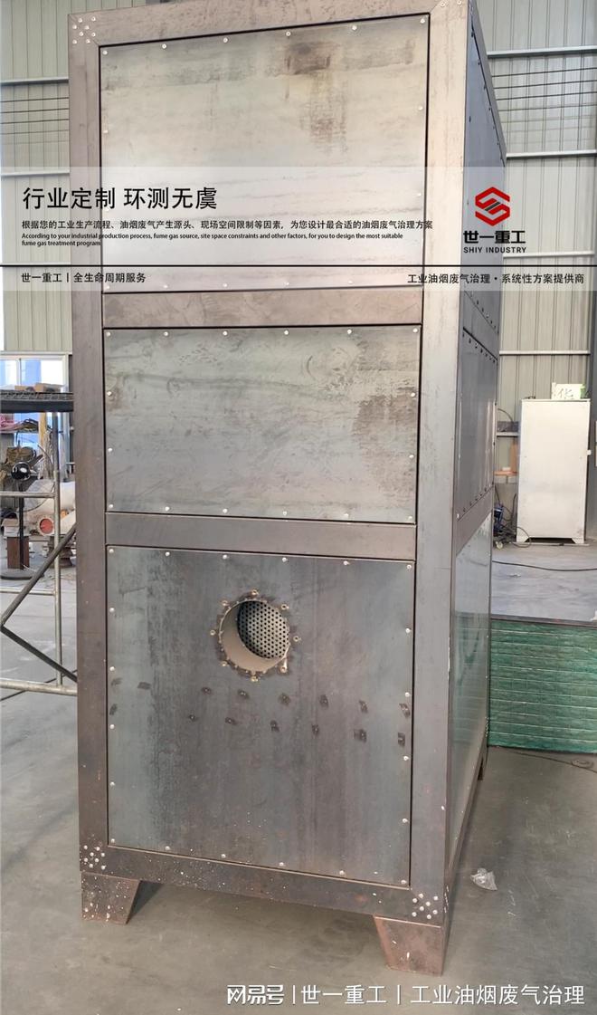 世一重工丨湖北涂料工厂CO炉中低浓度废气处理系统设计与应用(图1)