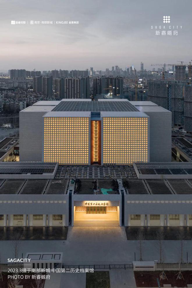 2025金基新睿樾府售楼处丨新睿樾府售楼中心-欢迎您丨南京房天下(图1)
