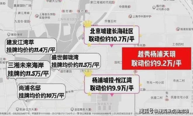 越秀杨浦天玥（2025网站最新发布）越秀杨浦天玥内幕大揭秘(图1)