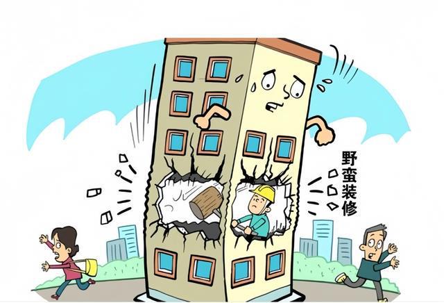 上海首案！这起“野蛮装修”私拆承重墙危险作业案判了！(图1)
