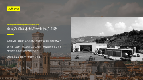 行业重磅：地板涂装领军品牌凯美沃携手朗穆品牌开启2025新篇章(图1)