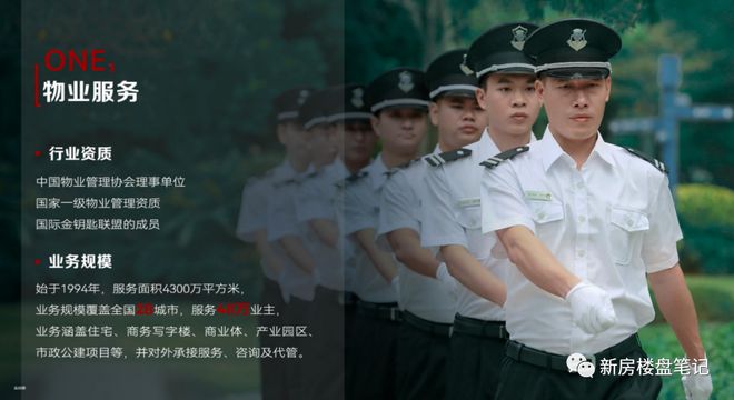 联发悦春山(售楼处)2025网站-联发悦春山楼盘详情-西安房天下(图14)