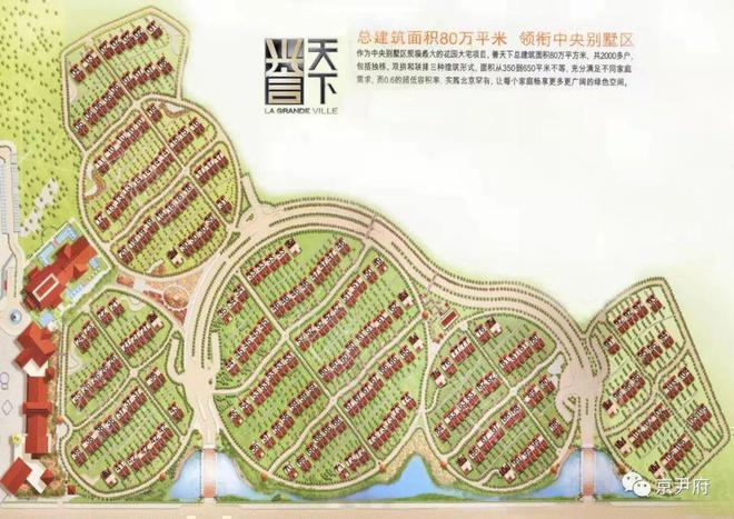 誉天下盛寓售楼处2025网站-北京顺义·誉天下盛寓楼盘详情(图2)