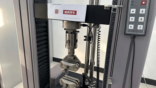金牌产品+金牌服务！中汽中心、国检集团、途虎养车联合发布首个“超级汽车膜品质验证”(图3)