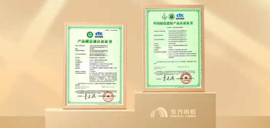 AI了！AI了！原来DeepSeek这么懂东方雨虹！(图1)