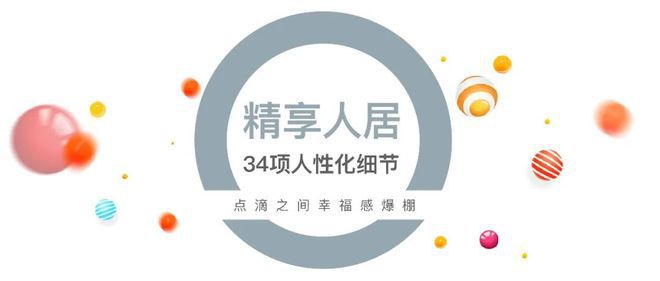 ☏中环云悦府中环云悦府售楼处发布：高端人居体验(图16)