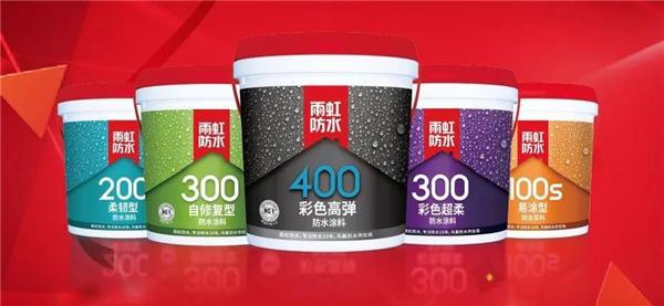为什么现在装修防水涂料都选十大品牌？现在不漏几十年也不能漏(图3)